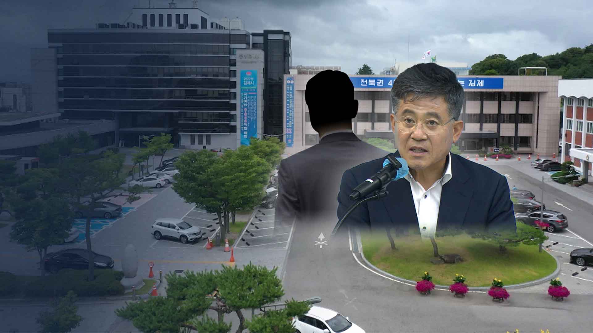 '김제시장 뇌물 수수 의혹 연속보도'.. 민언련 이달의 좋은 기사 선정