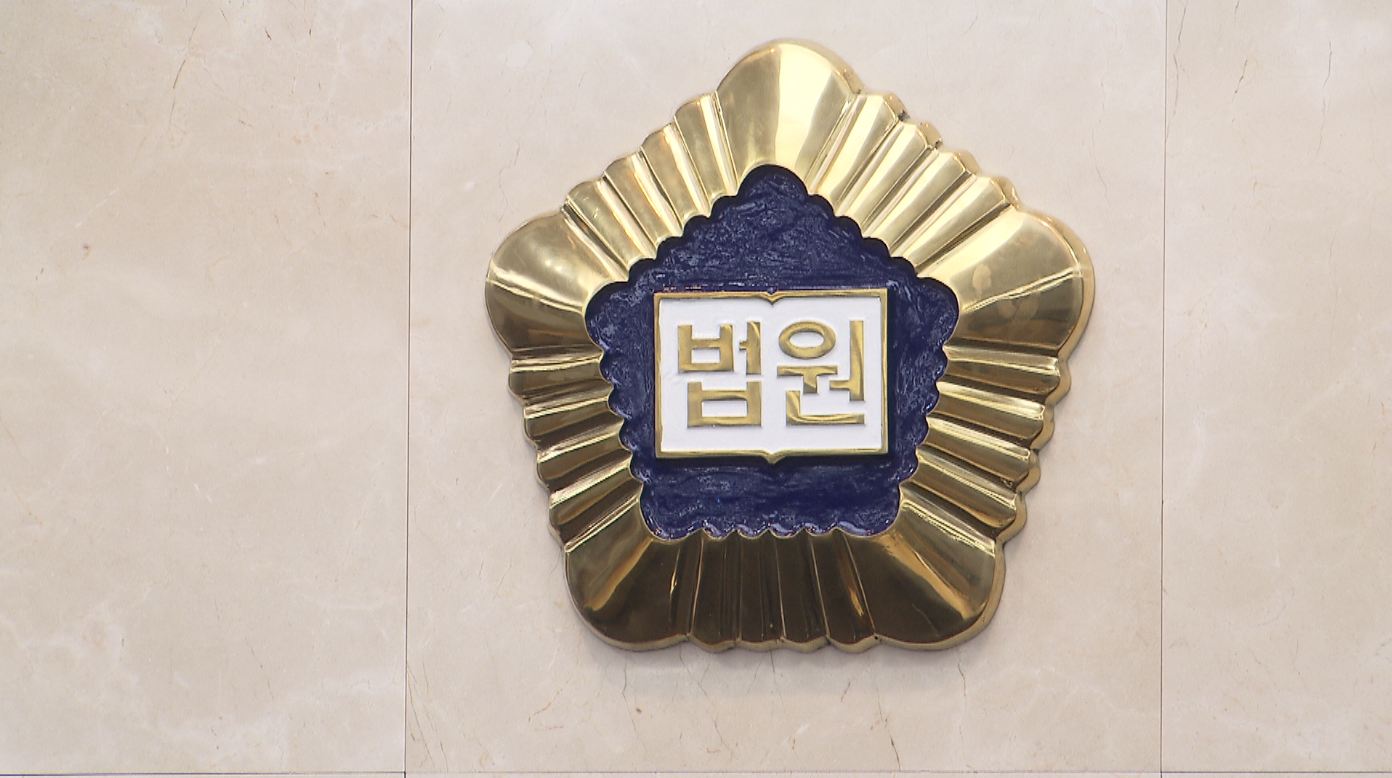 목줄 없는 맹견에 물려 중상.. 견주 2심도 실형, 맹견 몰수