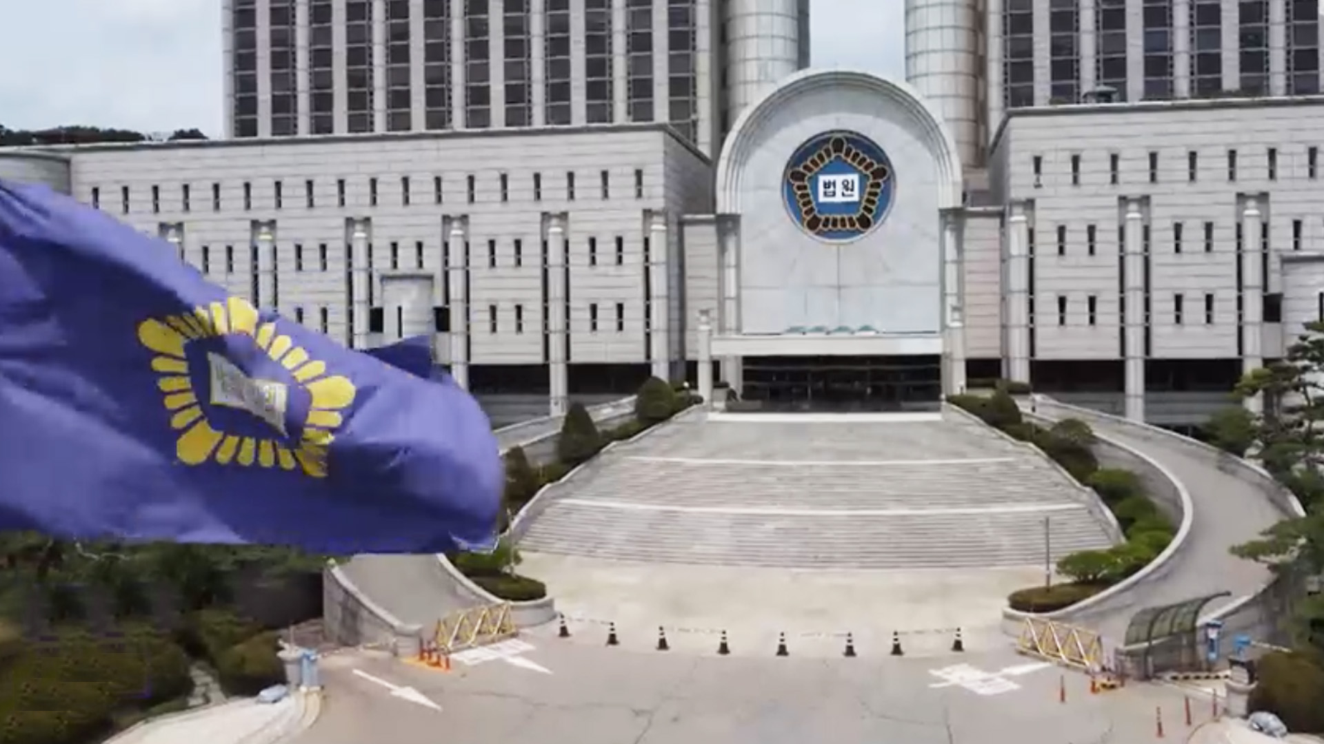 '마약 혐의' 이철규 의원 아들, 2심서 집유로 '감형'