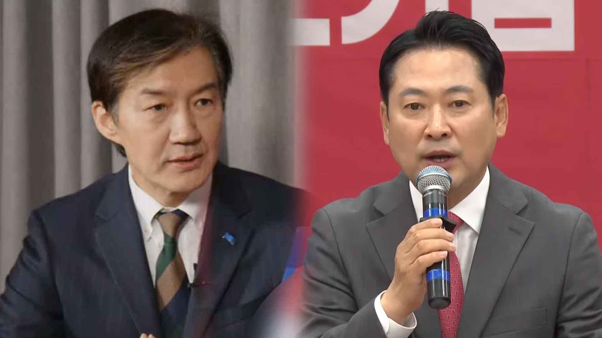 조국, 장동혁과 대장동 토론.. 