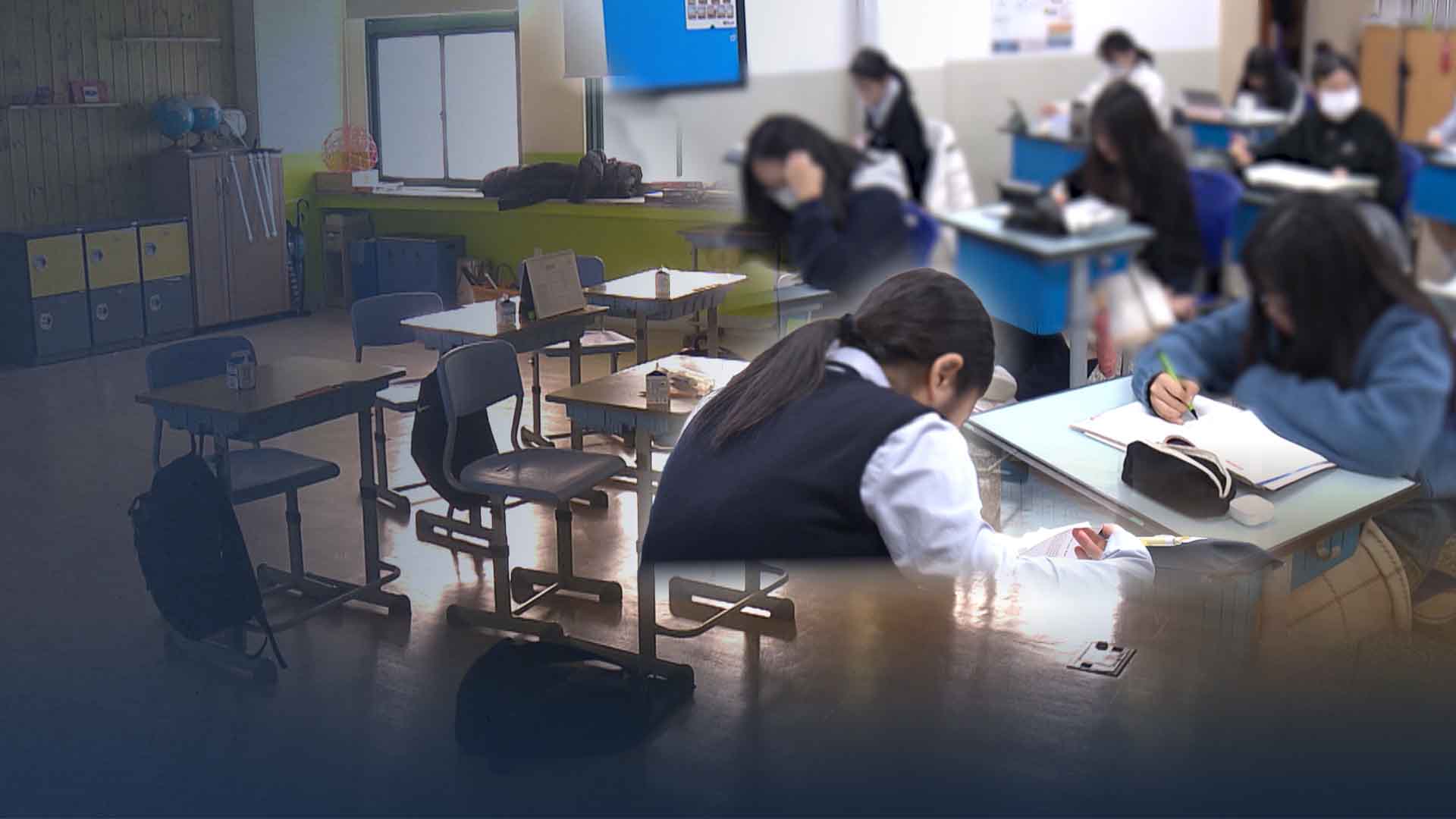 고교학점제 시행 1년.. 만족도 높다지만 보완 필요