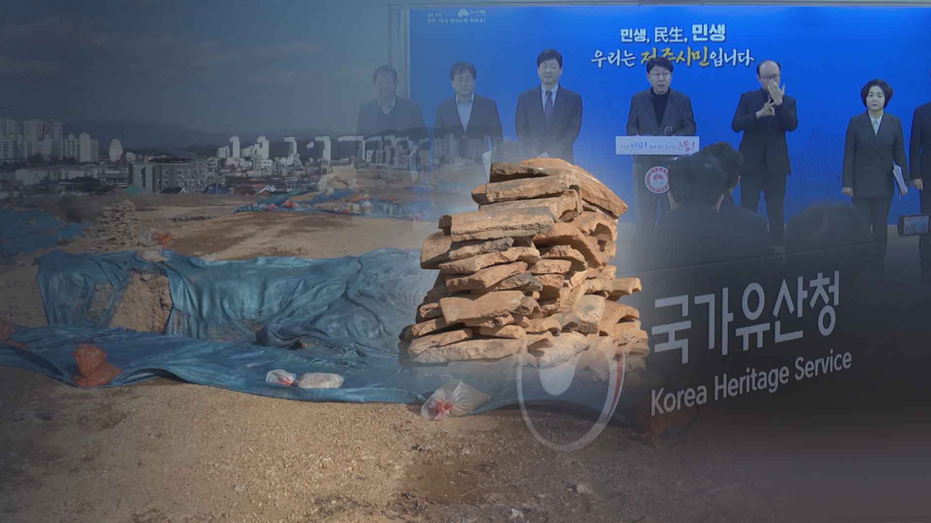 '1천억대' 종광대 보상 가능한가...국비·도비·시비 사실상 무산