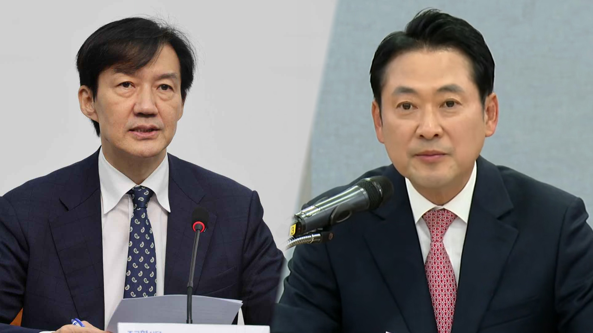 장동혁-조국-정청래 '대장동 항소 포기' 토론 성사되나