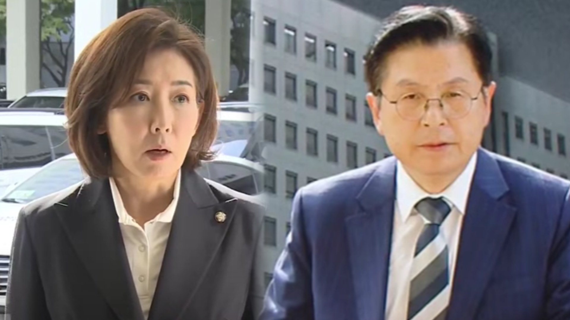 나경원·황교안 등 2019년 '패스트트랙' 충돌 1심 오늘 선고