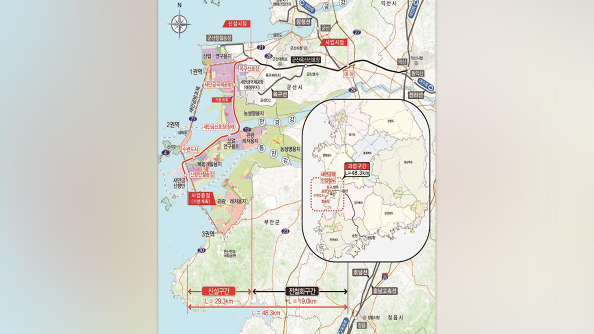 국토부, 새만금항 인입철도 기본계획 고시.. 2033년 완공