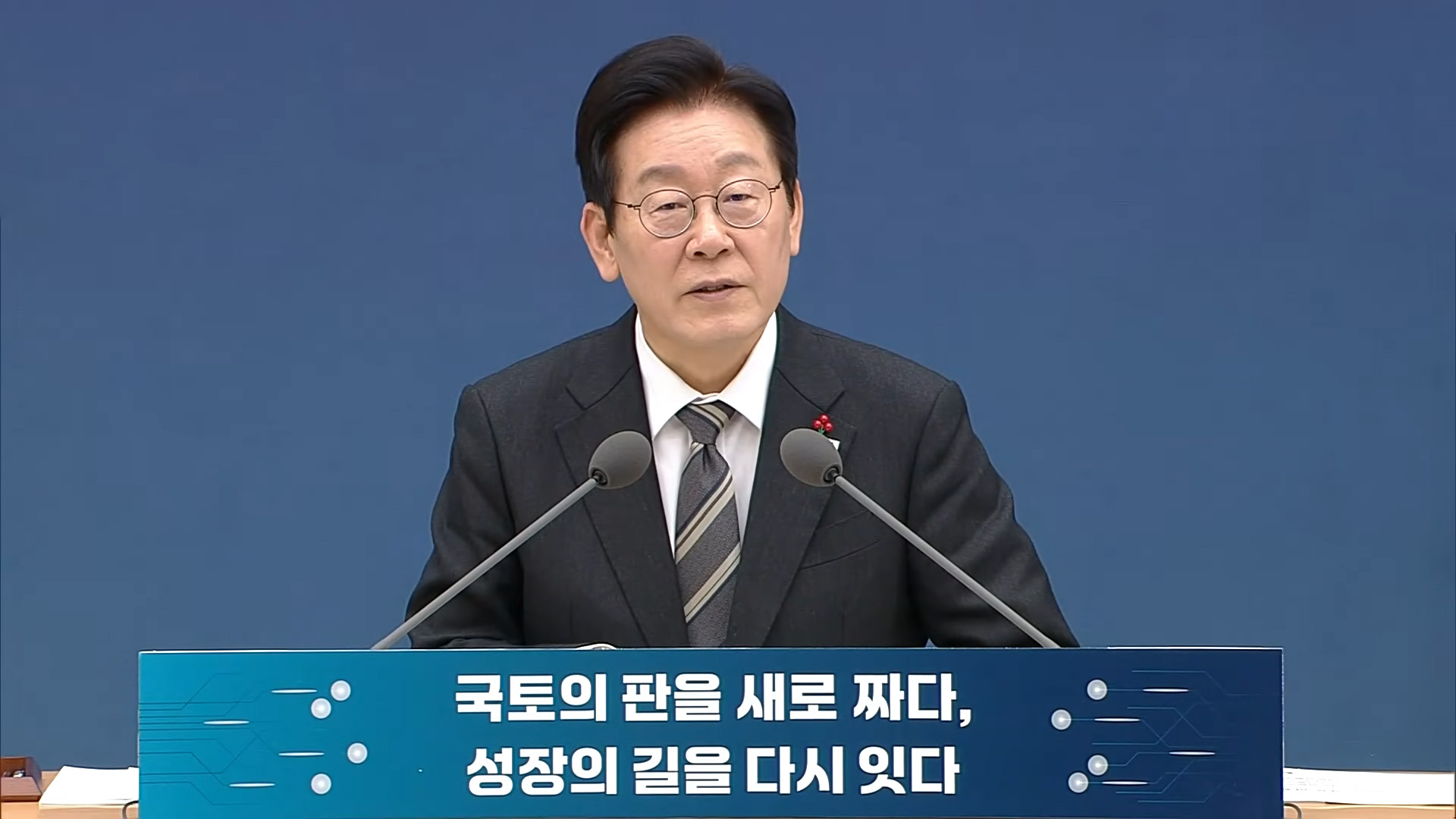 이재명 대통령, 