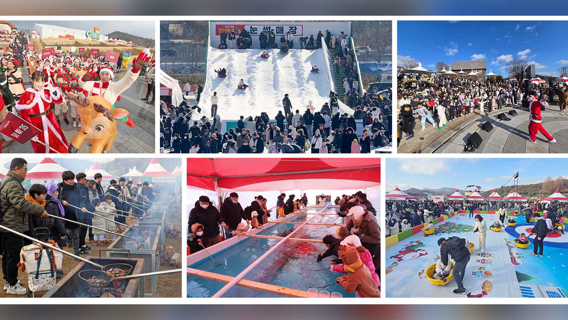 '2025 임실 산타축제' 25일 개막..초대형눈썰매장, 인조 아이스링크장까지