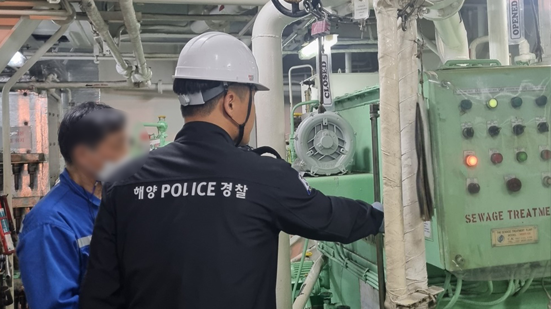 군산해경, 겨울철 미세먼지 감소 위한 일제 단속 시작