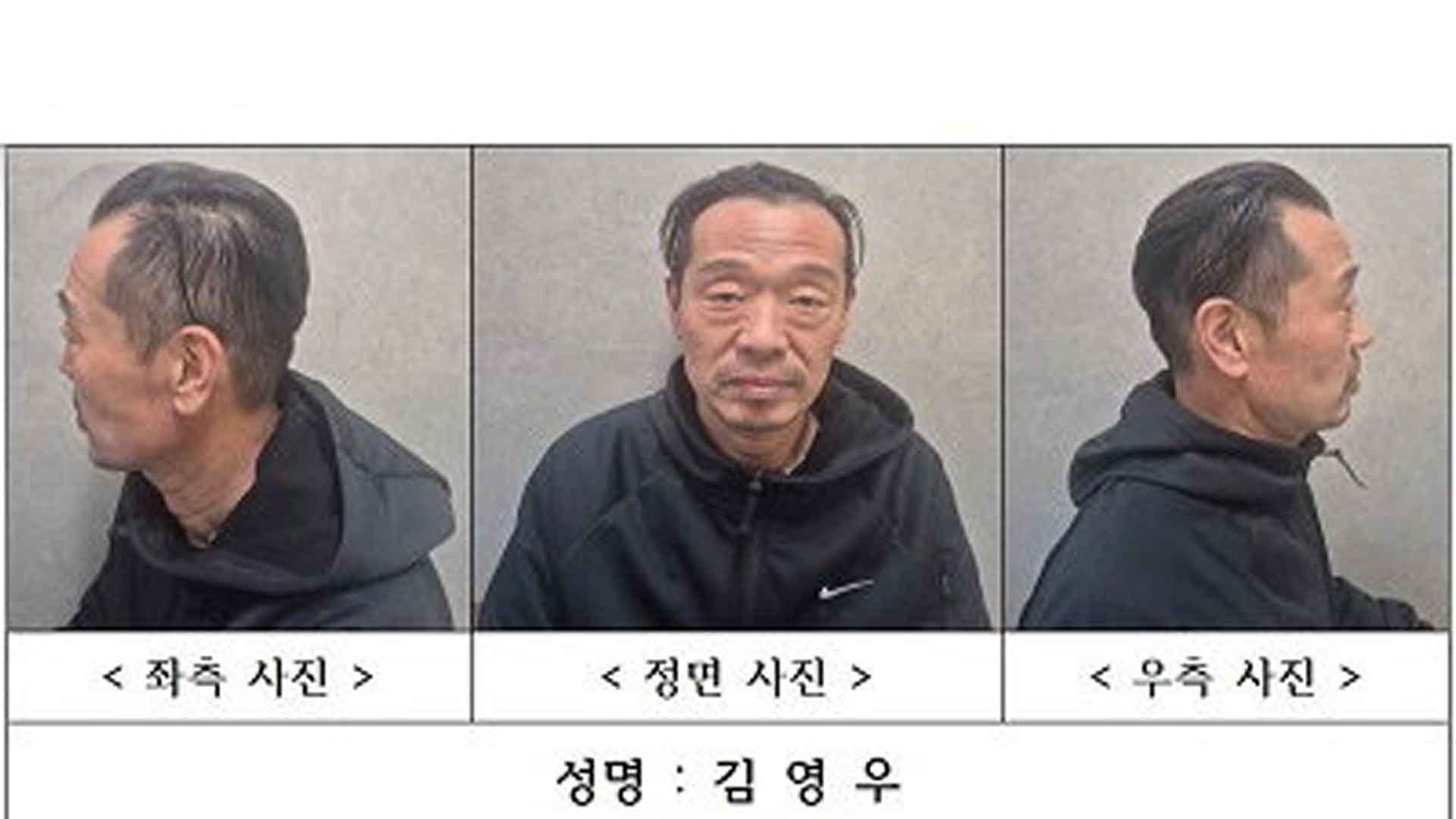 [속보] '청주 실종 여성' 범인은 54세 김영우.. 경찰 신상공개
