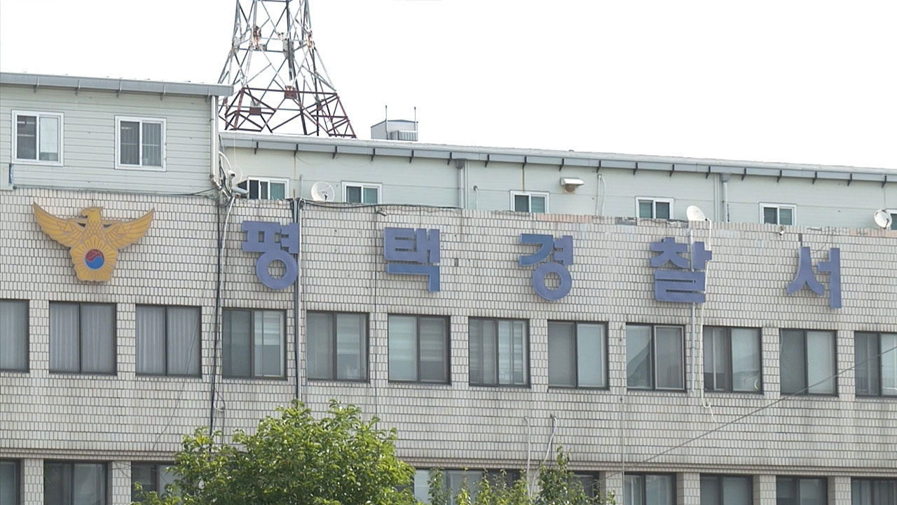 평택역 선로서 20대 남성, 전동차 치여 숨져