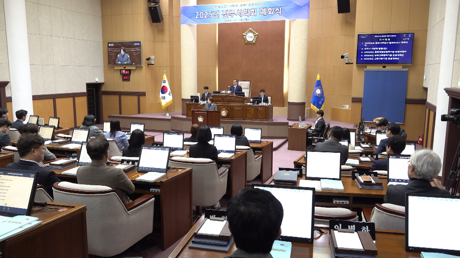 전주시의회, 징계안 원안 가결.. 한승우 