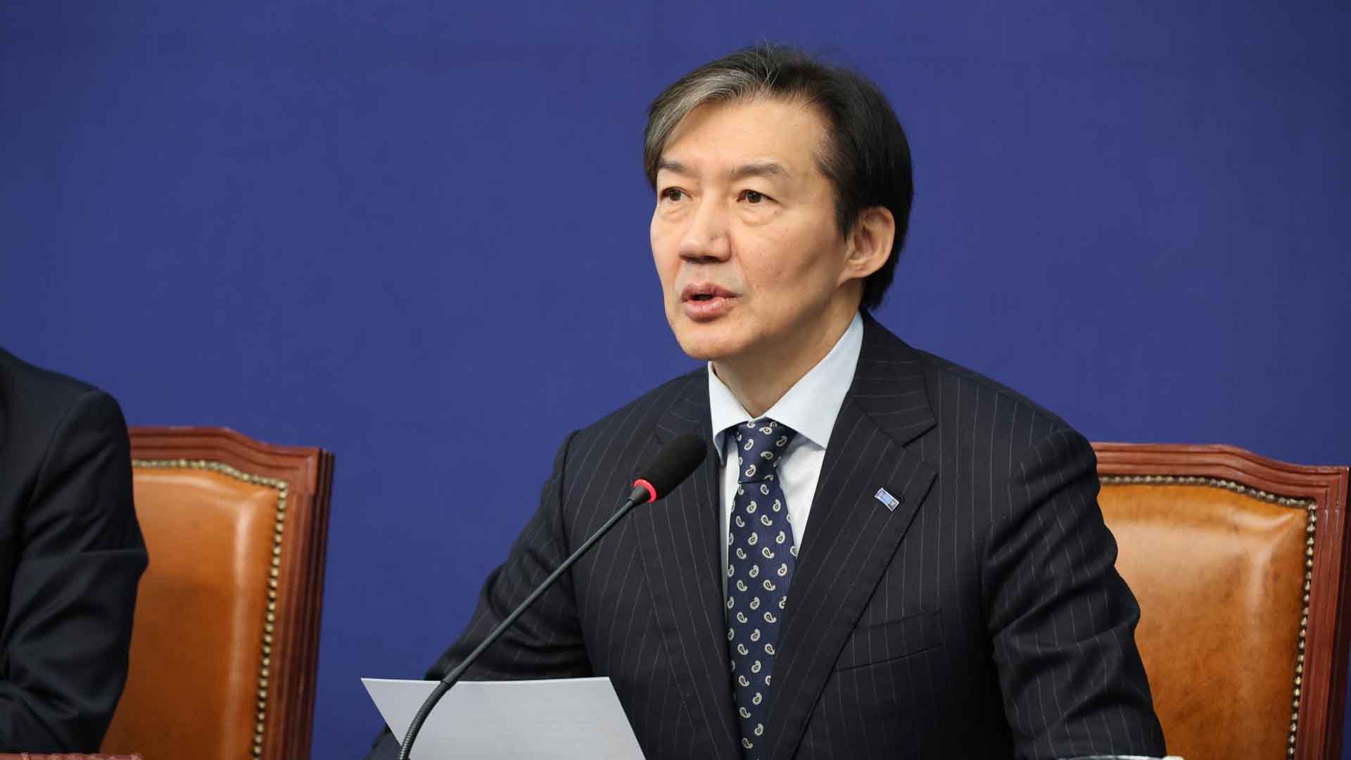 조국, 나경원·한동훈 