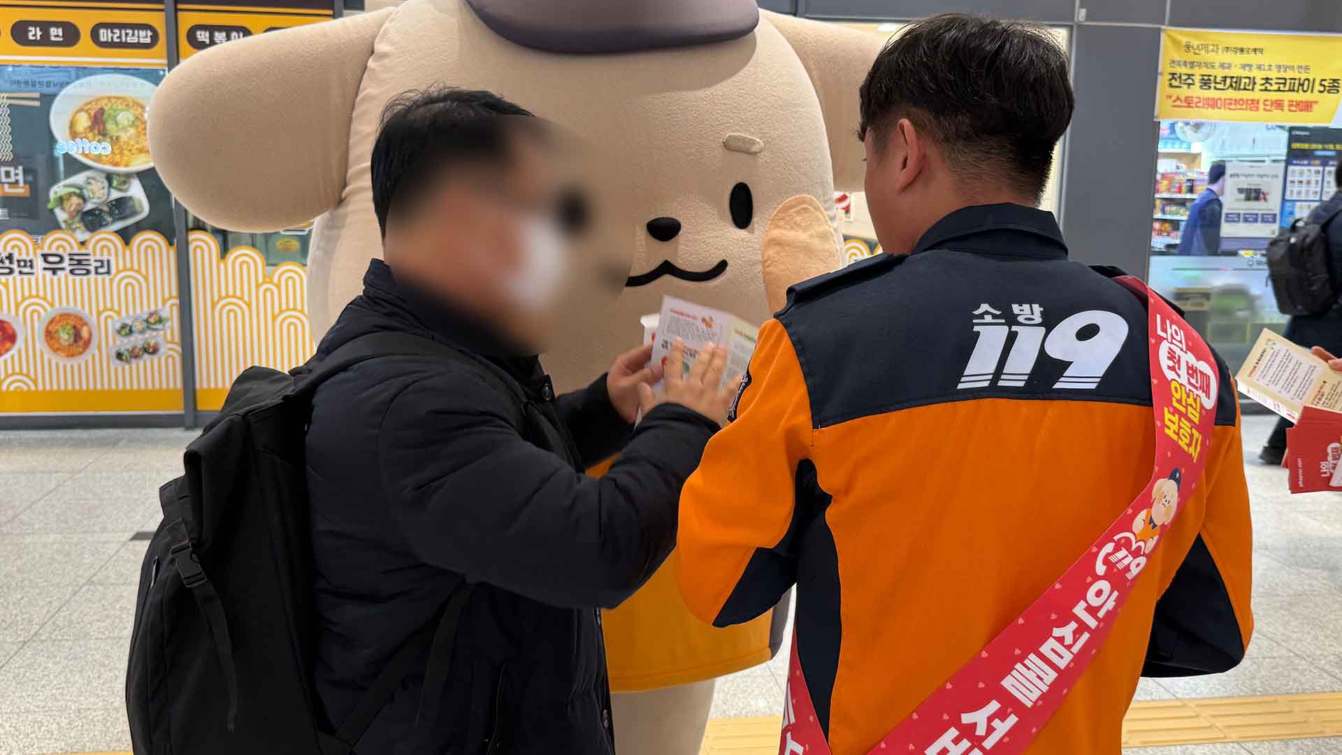 정보 입력해 두면 화재·응급 맞춤 안내.. 119안심콜 시민 반응 적어