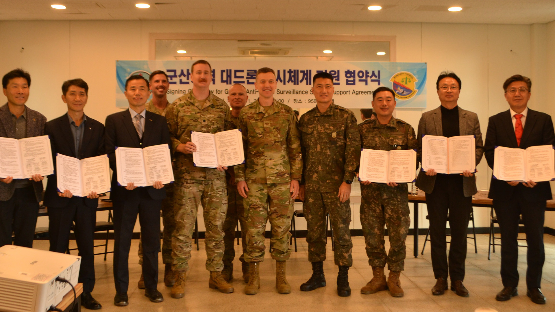 35사단, 군산 지역 드론 방어 체계 지원 협약