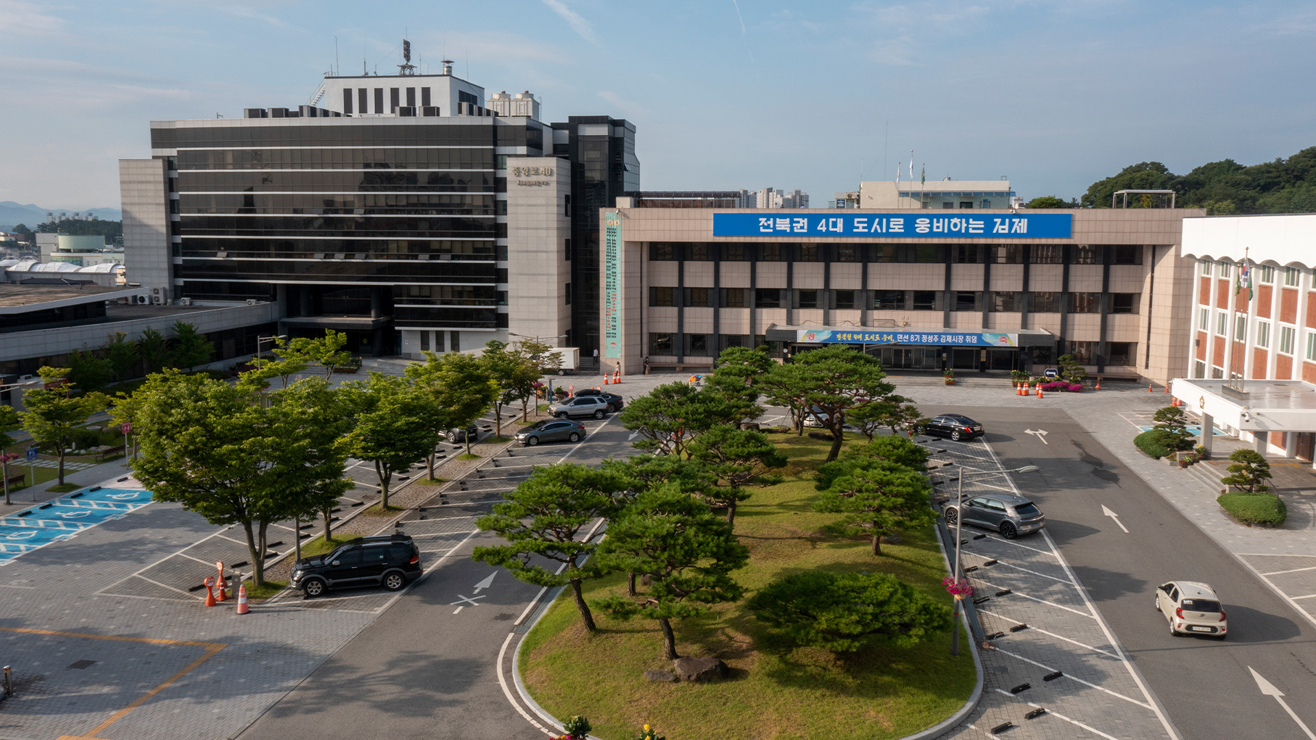 김제시, 새만금공항 찬성 8만 서명 운동 시작