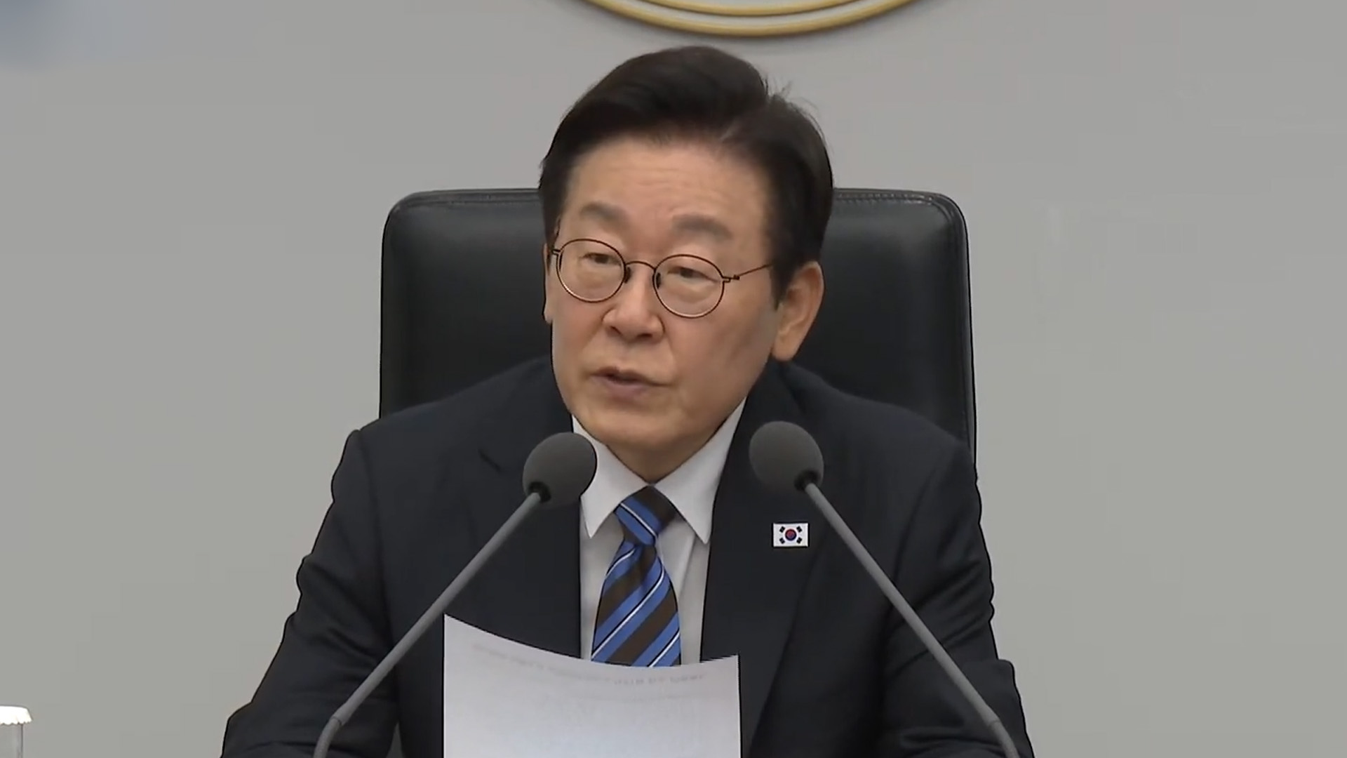 이 대통령, '통일교 금품수수 의혹'에 