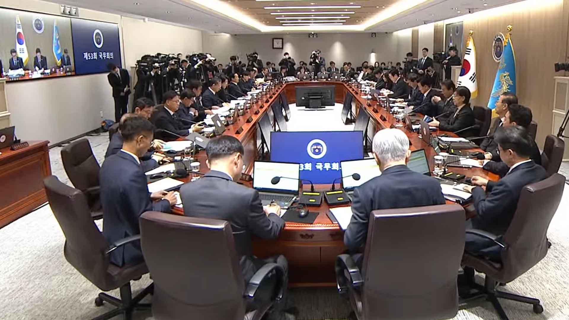 '727.9조 원' 규모 내년도 예산안 국무회의 통과.. 올해 대비 8.1%↑