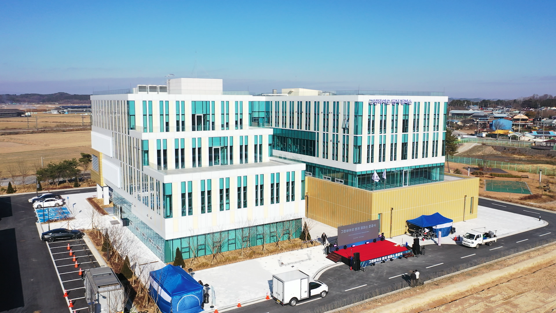 ‘익산 그린바이오 벤처캠퍼스’ 준공식 열려