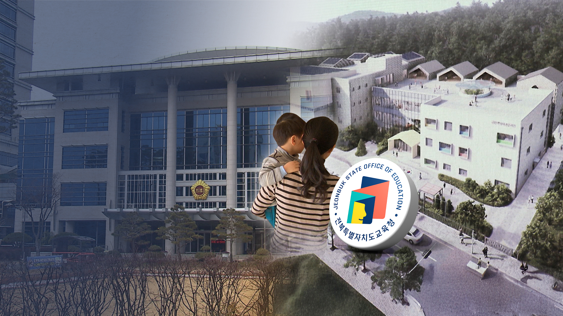 혼란 자초해 놓고 