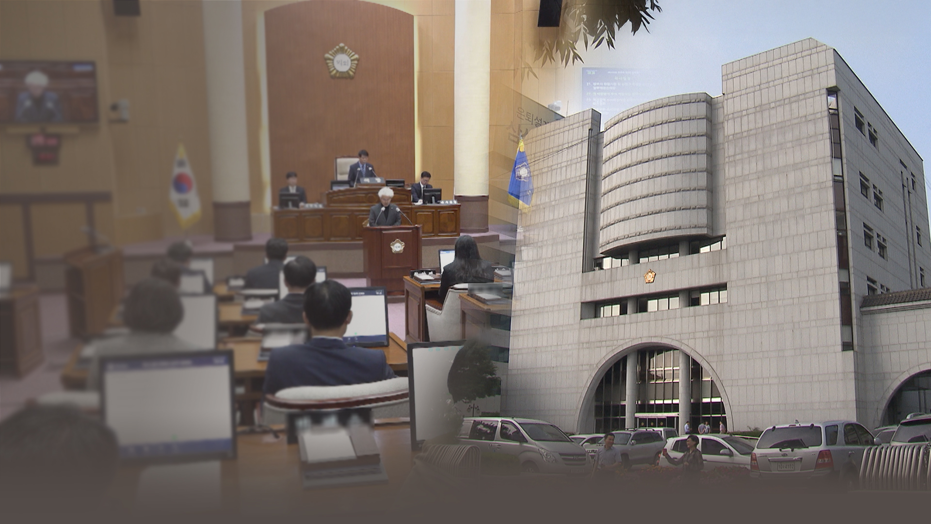 논란 일으킨 전주시의원들 '사과 2명·경고 8명'