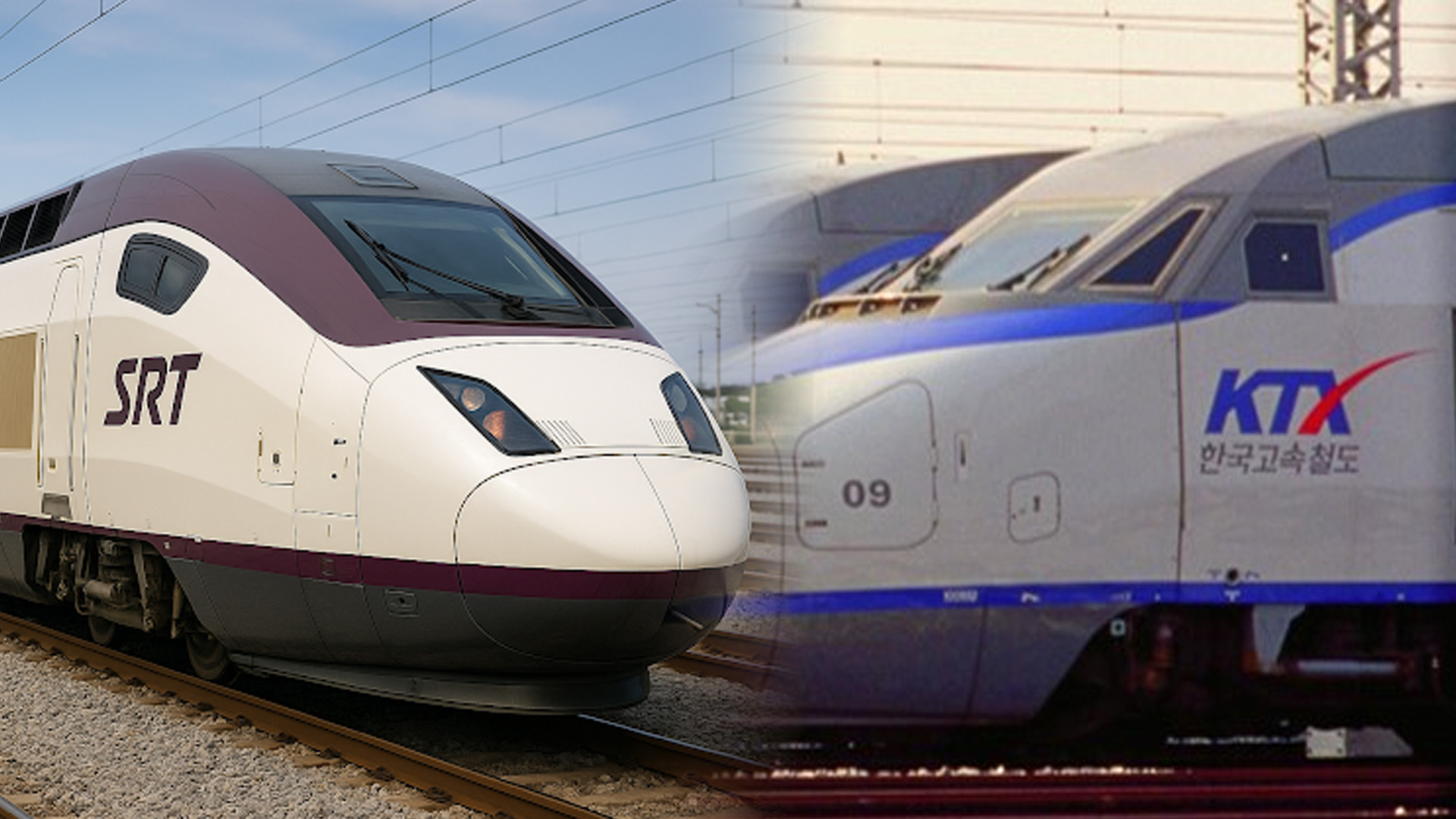 KTX·SRT 내년 말까지 통합.. 내년 3월 수서발 KTX도 선보여