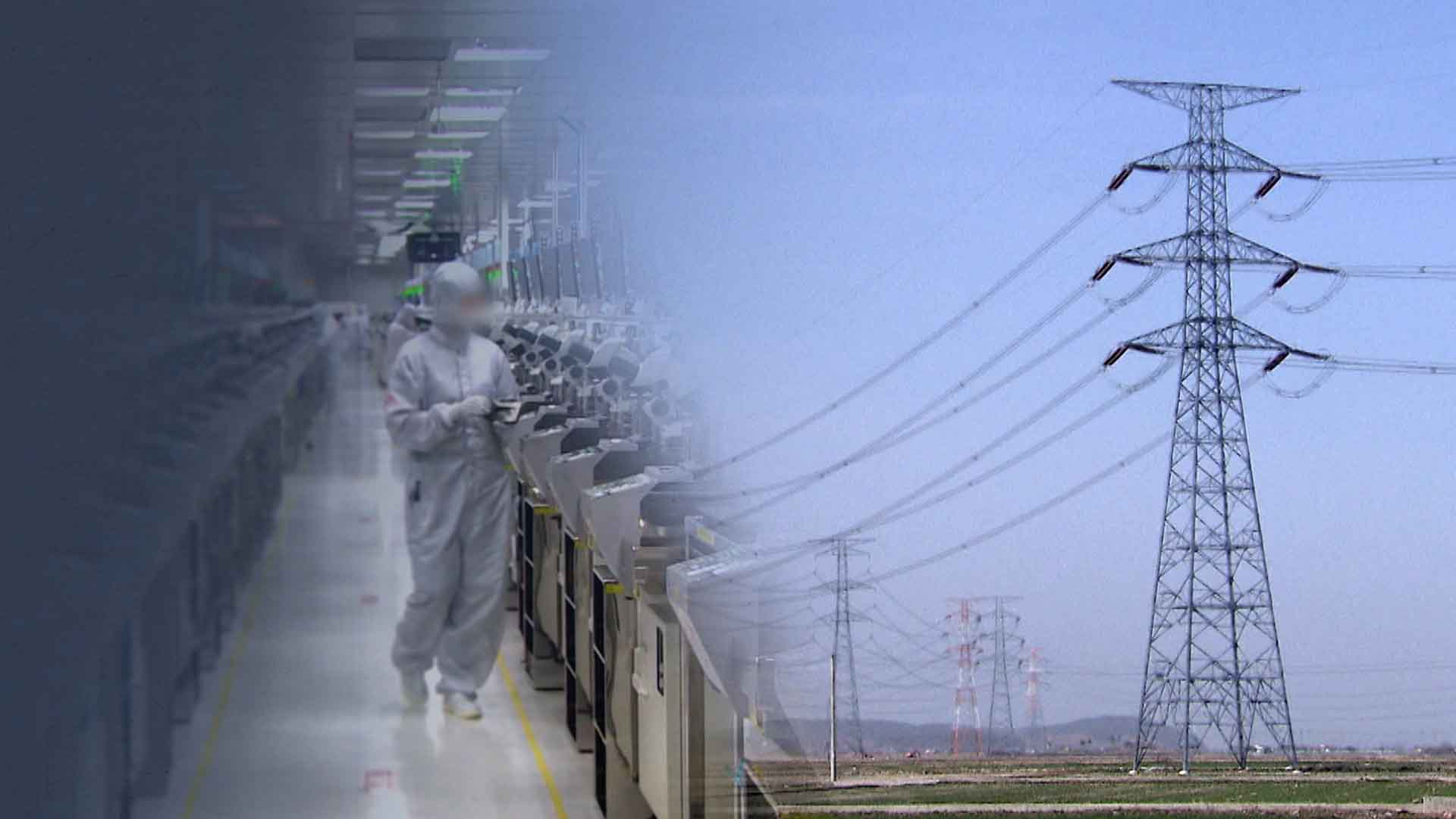 '용인 반도체 클러스터 새만금 이전' 정치권 쟁점화