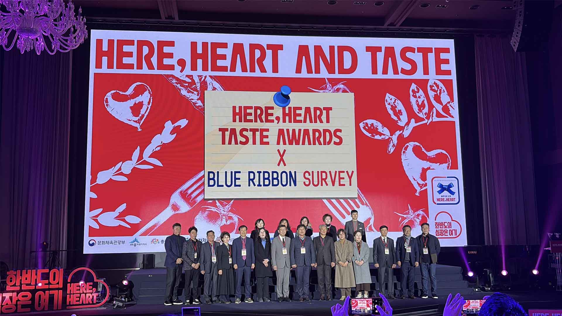 전북·충남·세종, 서부내륙권 광역 미식벨트 조성