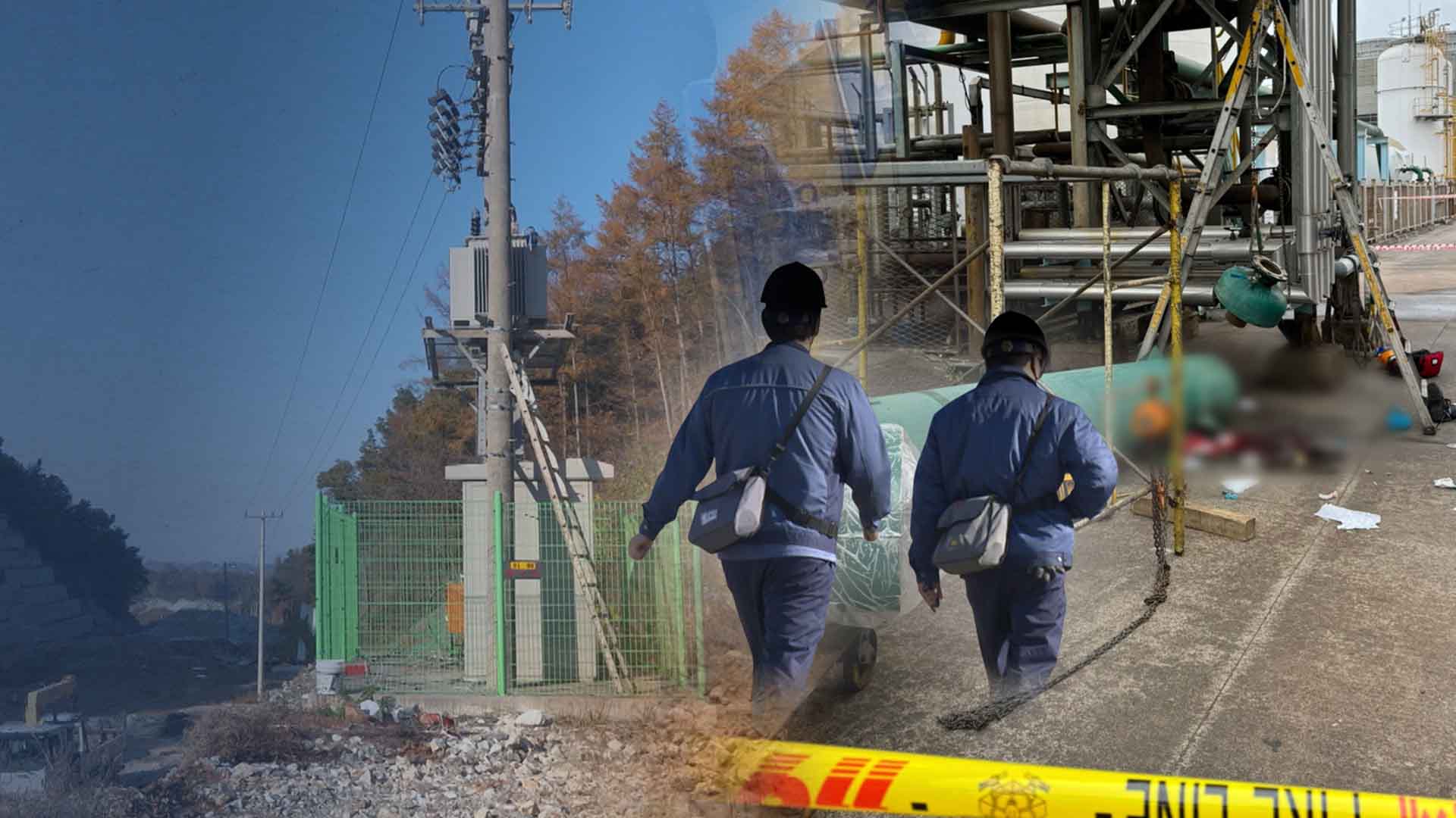 반복되는 산재로 고통.. 100억 원대 대형 체불까지