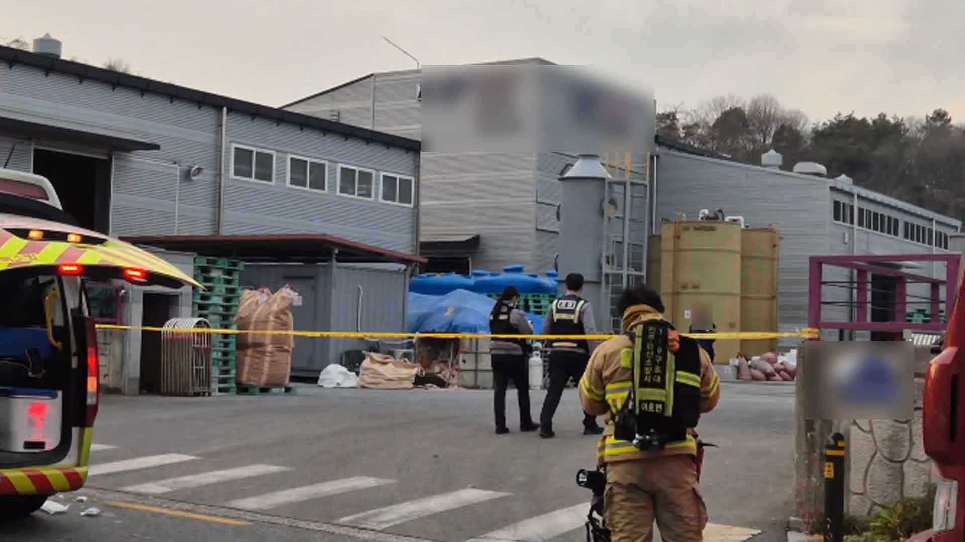 전주 상림동 화학 공장 폭발.. 노동자 3명 부상