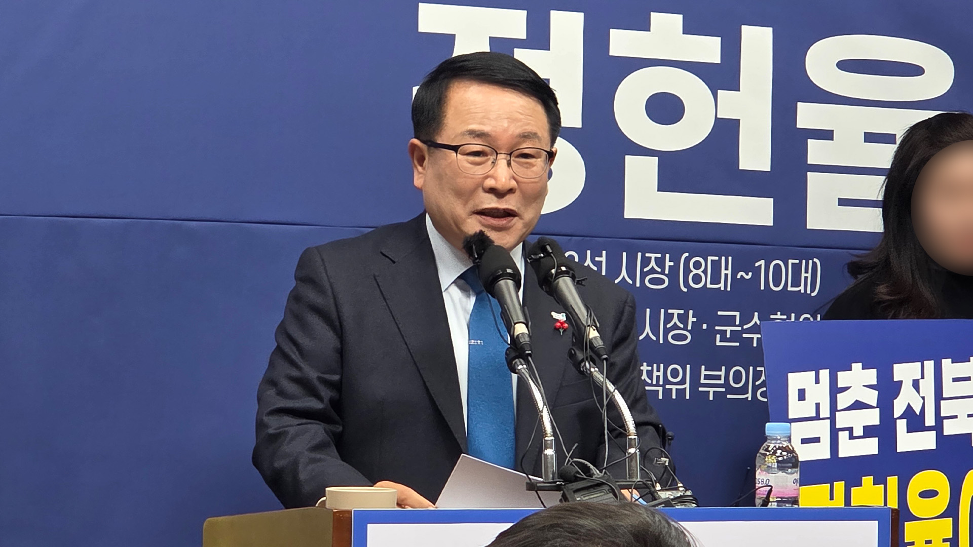 정헌율 익산시장, 도지사 출마 선언.. 