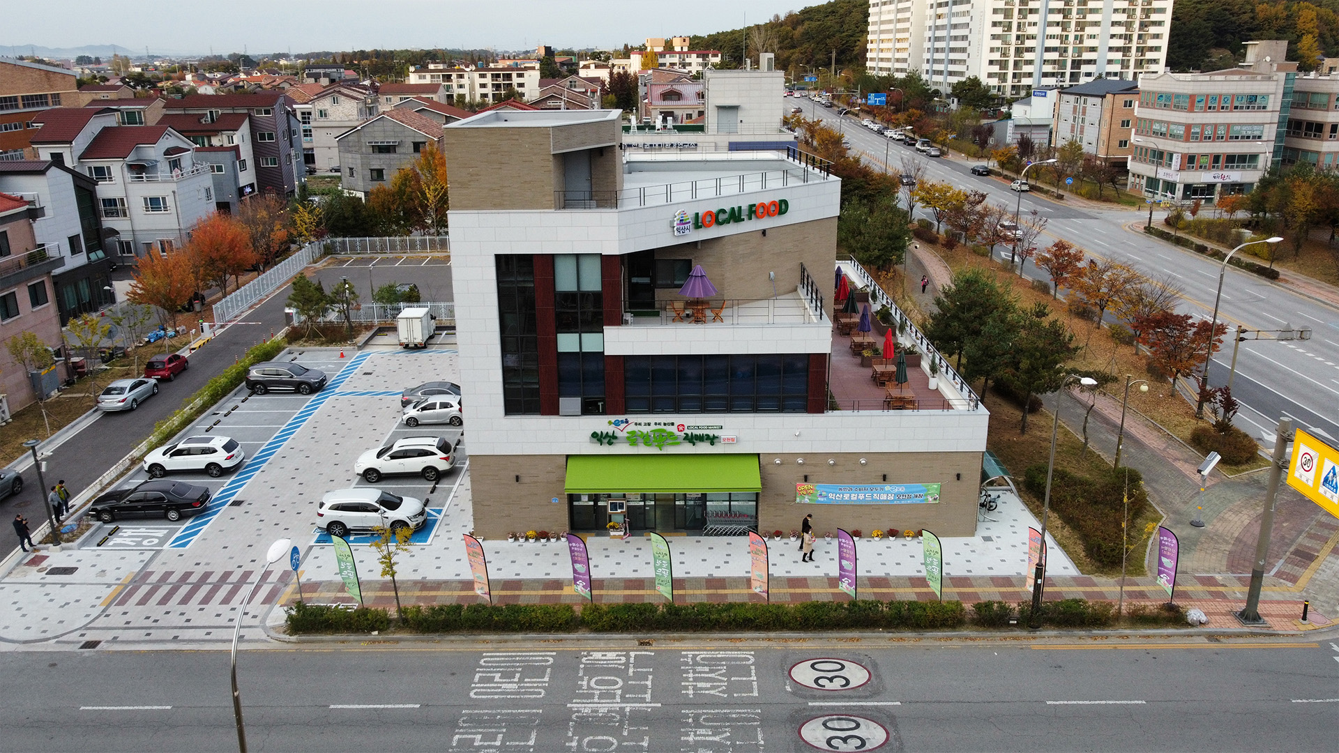 익산시, 전국 첫 '수수료 0원' 공공형 로컬푸드 직매장 도입