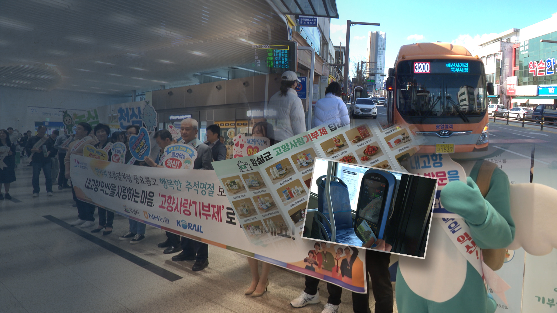 '고구마 버거'와 '반딧불'.. 4년차 접어든 고향사랑기부제