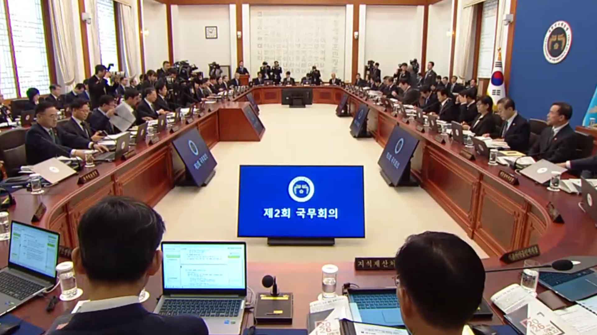 '2차 특검법' 국무회의 통과.. 최대 251명·최장 170일 수사