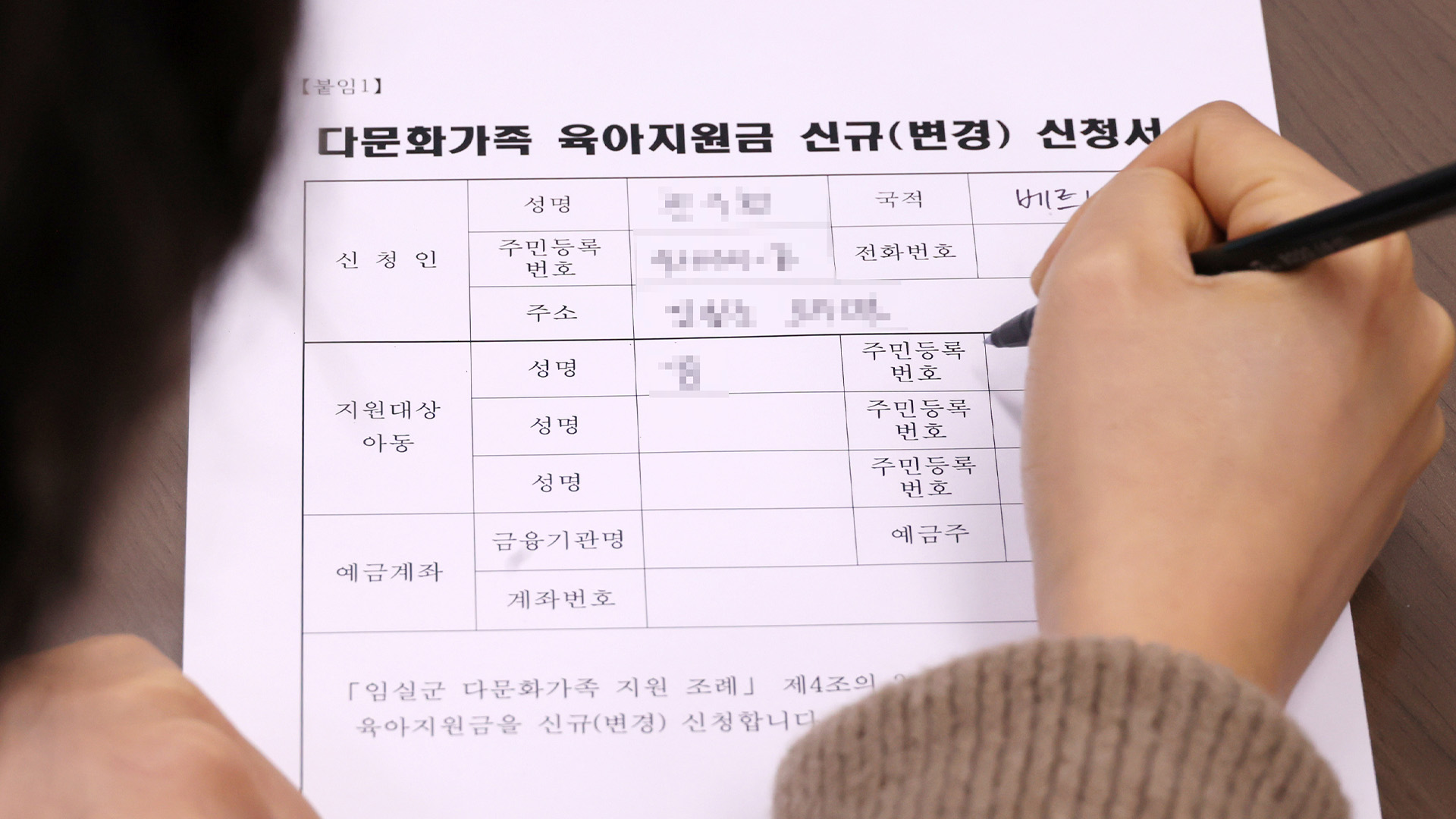 임실군, 다문화가족 8세 미만 아동에 월 10만원 육아지원금