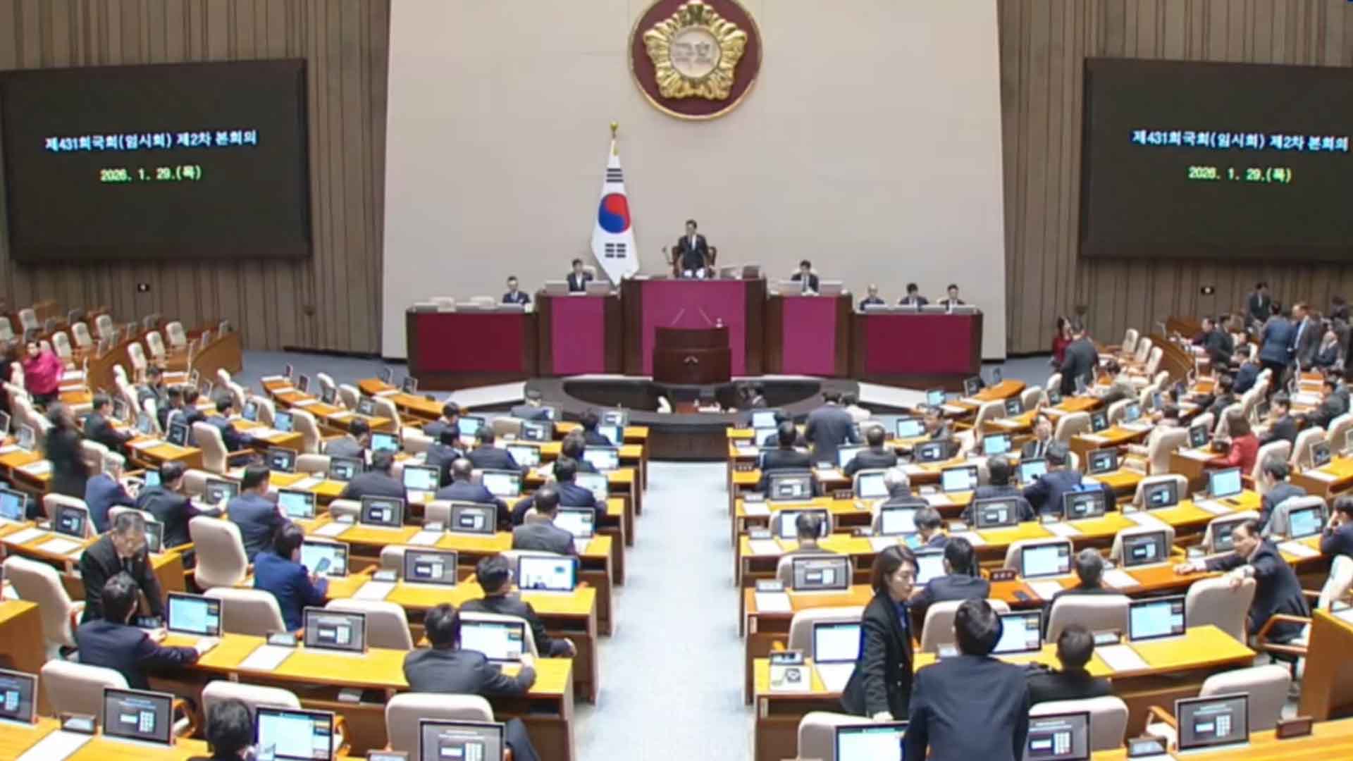 제헌절, 올해부터 다시 쉰다.. 18년 만에 공휴일 재지정