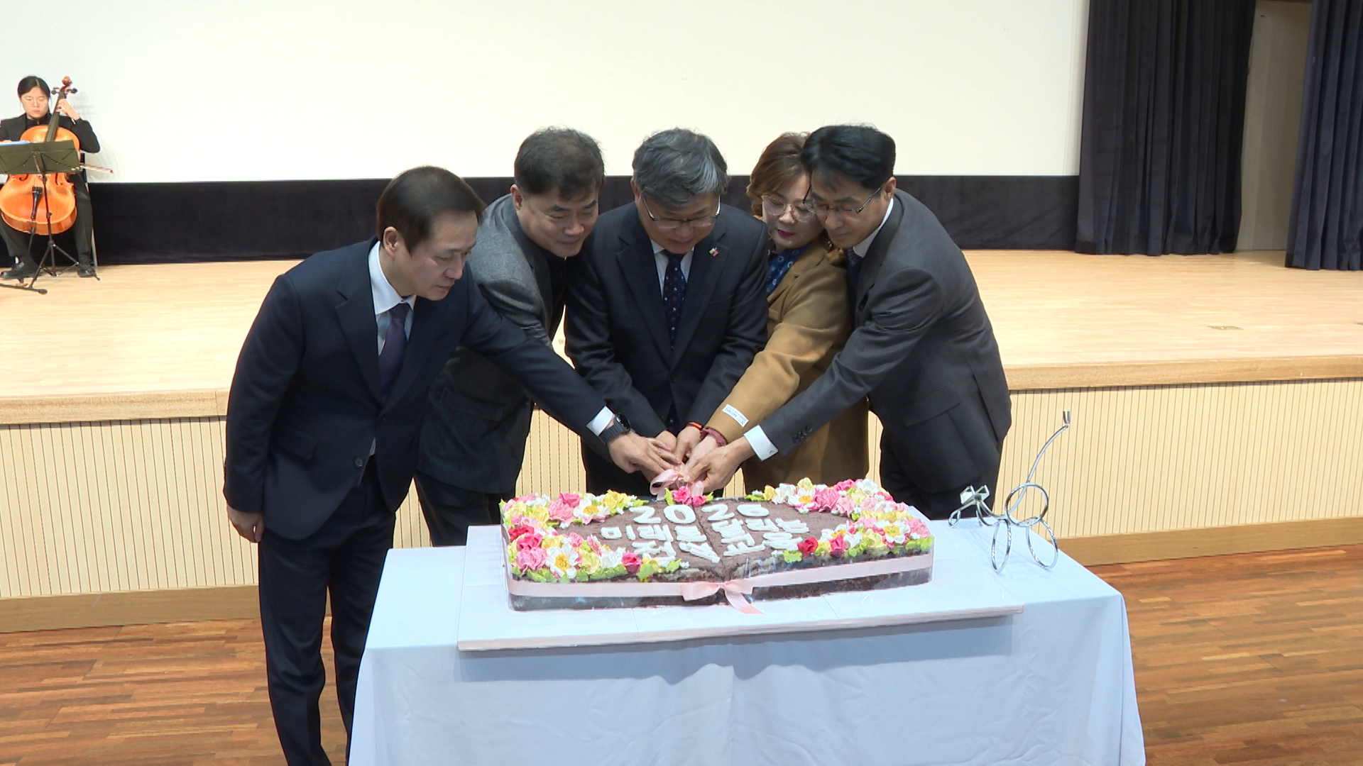 전북교육청, 새해 업무 시작 알려.. 