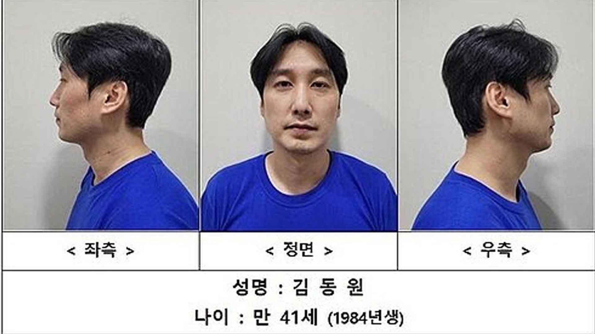 검찰, '피자가게 흉기 난동' 김동원에 사형 구형