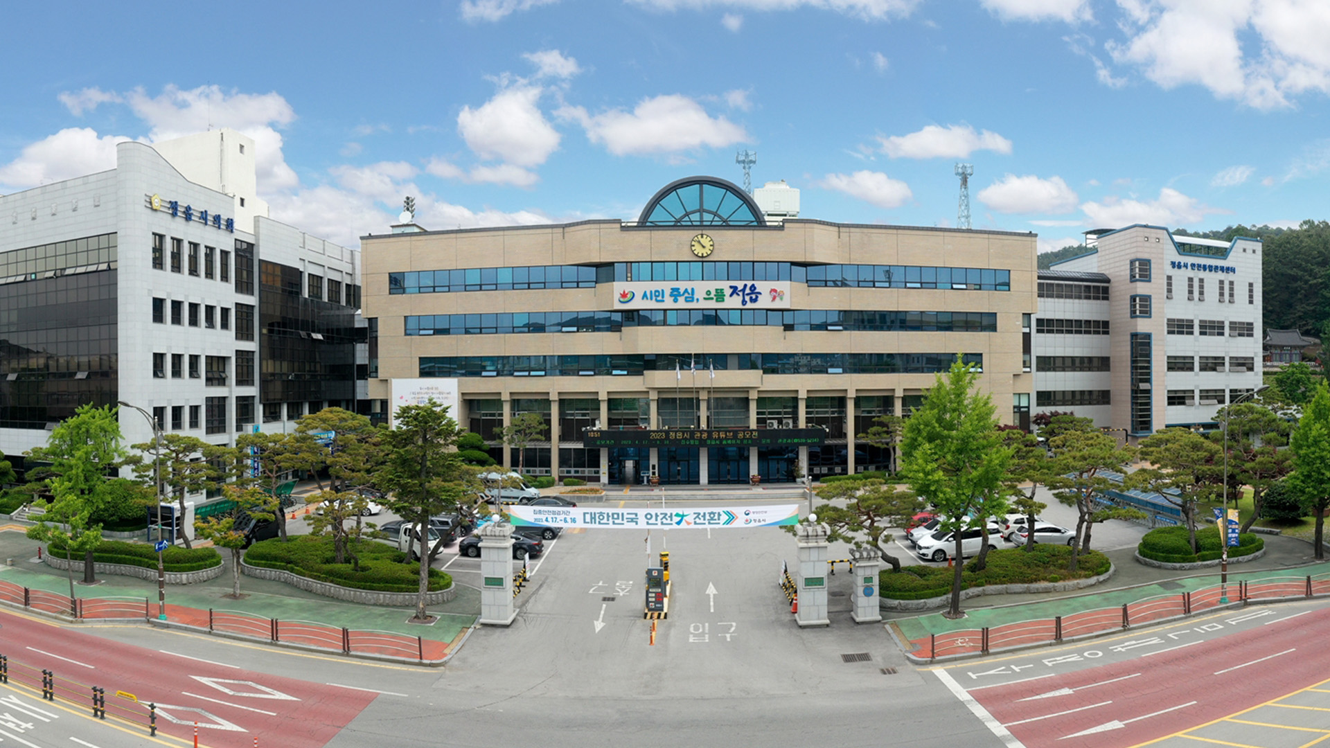 정읍시, 전입 청년 이사비 최대 50만 원 지원..주거 부담 완화