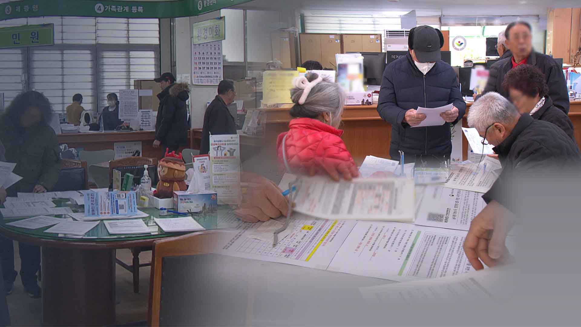 선거 앞두고 너도나도 '기본소득'..재원은 어떻게?