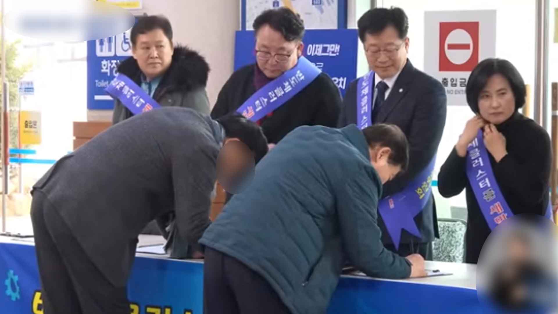 '용인 반도체 전북 이전'에 4만 명 서명...10만 명 목표