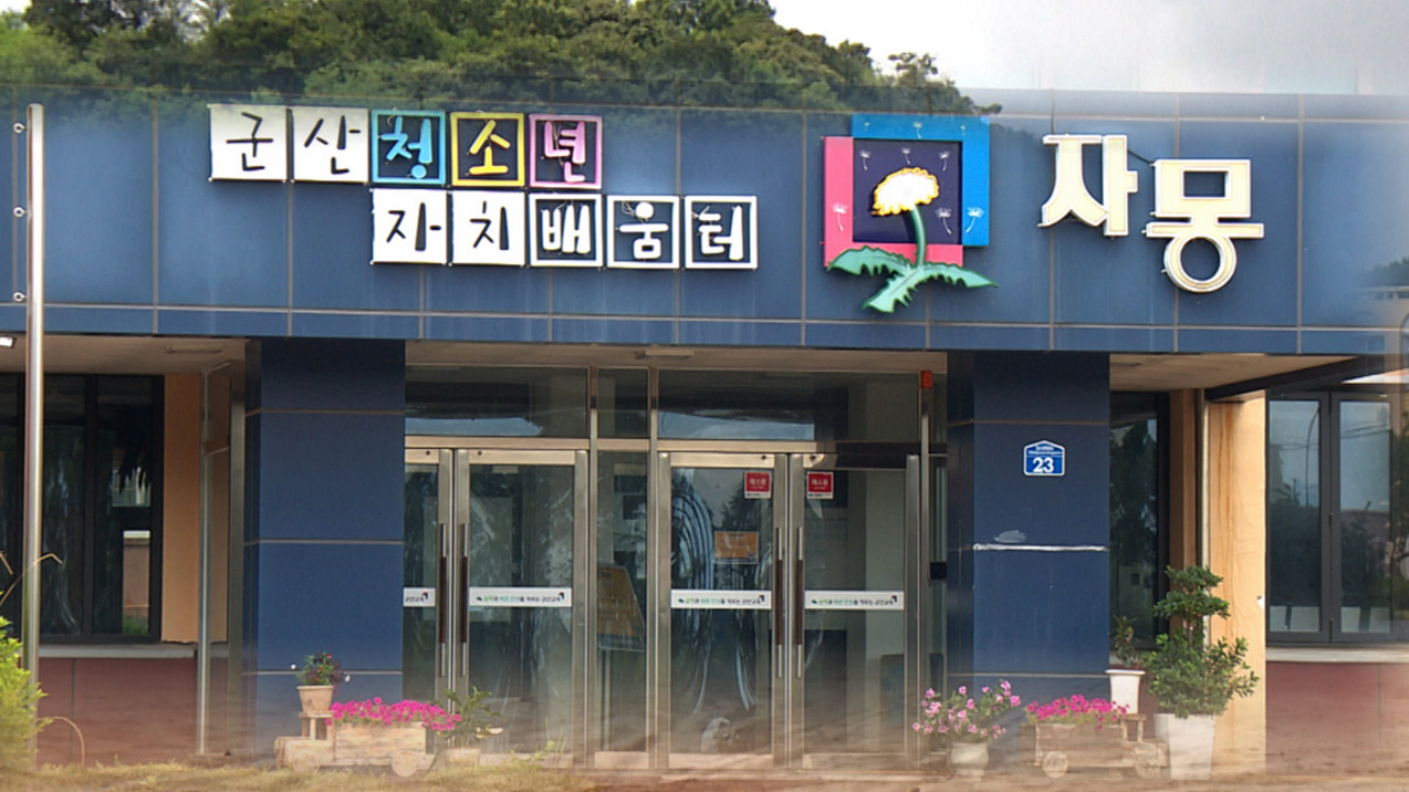 '표적감사' 논란 '자몽' 교사들.. 