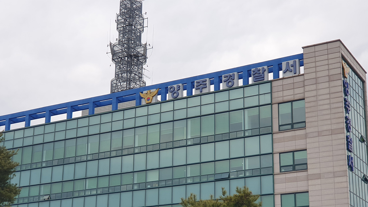 여장하고 여자 화장실서 불법 촬영.. 남성 공무원 구속