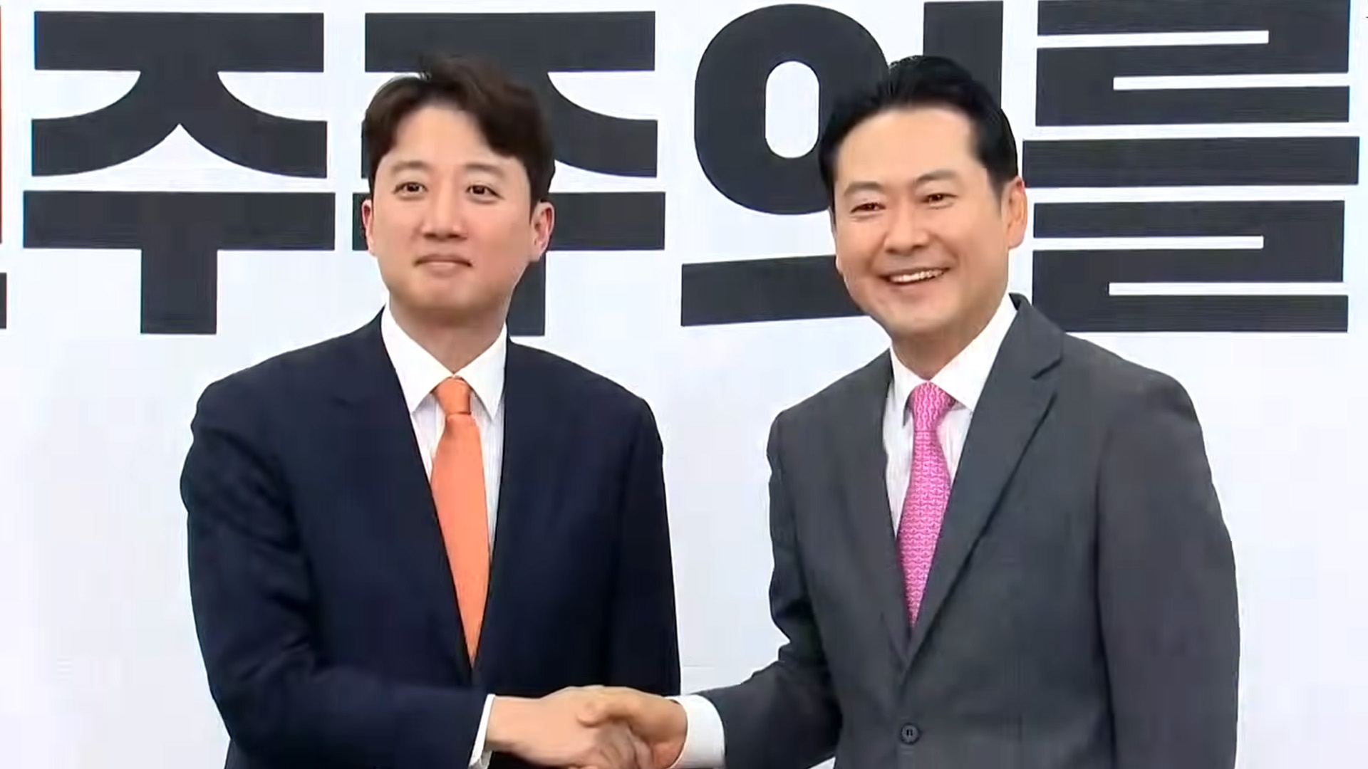 장동혁·이준석 