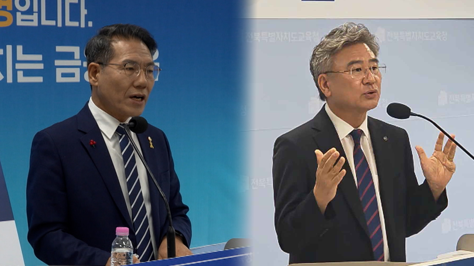 민주진보 교육감 단일화 후보에 노병섭·천호성 신청