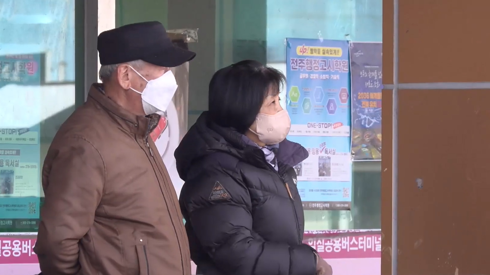 동부권 한파주의보 해제.. 목요일부터 아침에도 영상권