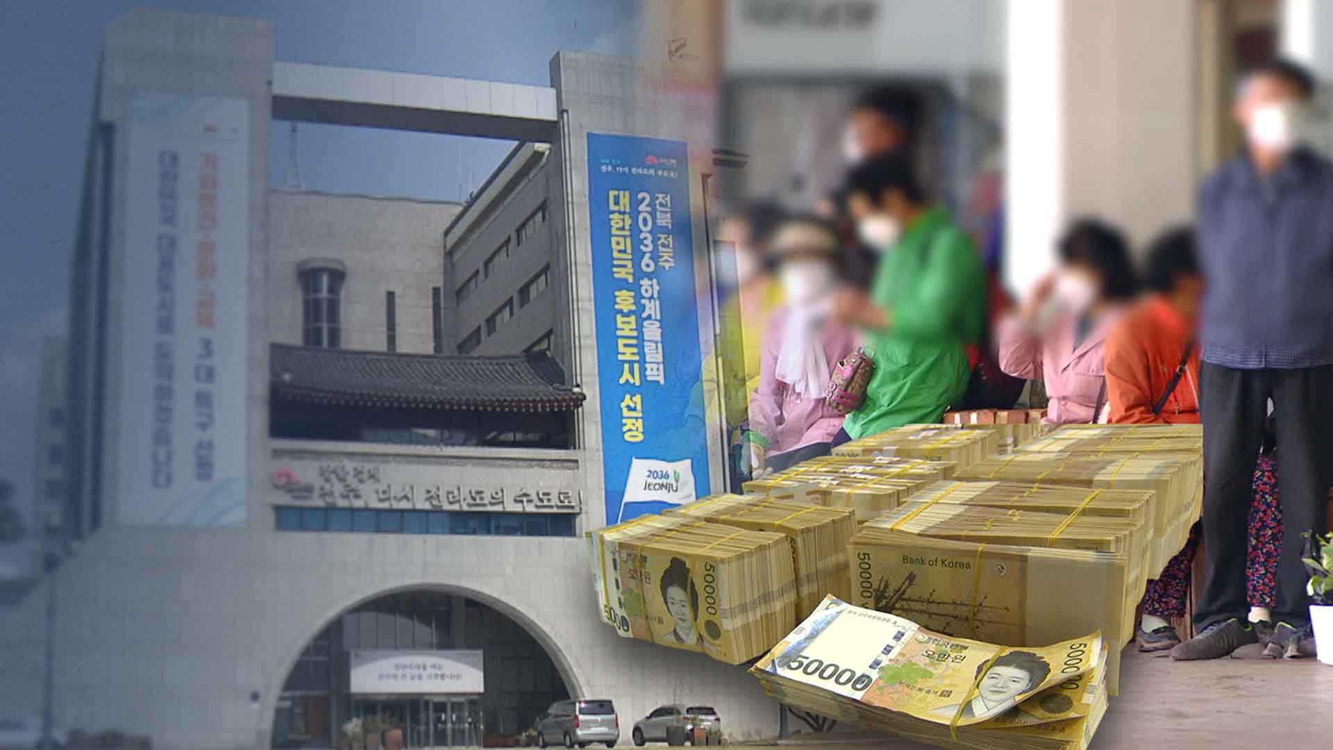 악화되는 재정자립도.. 지방 주도 성장도 요원