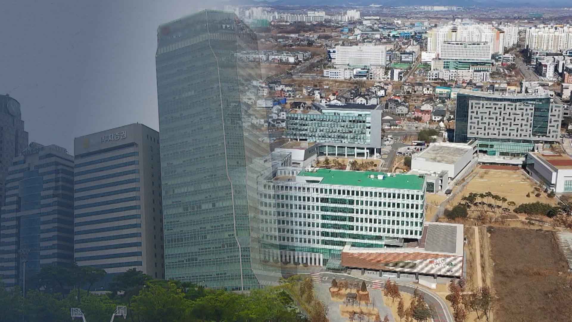 직접 도전장 낸 전북 금융중심지, 새 정부에서 볕드나