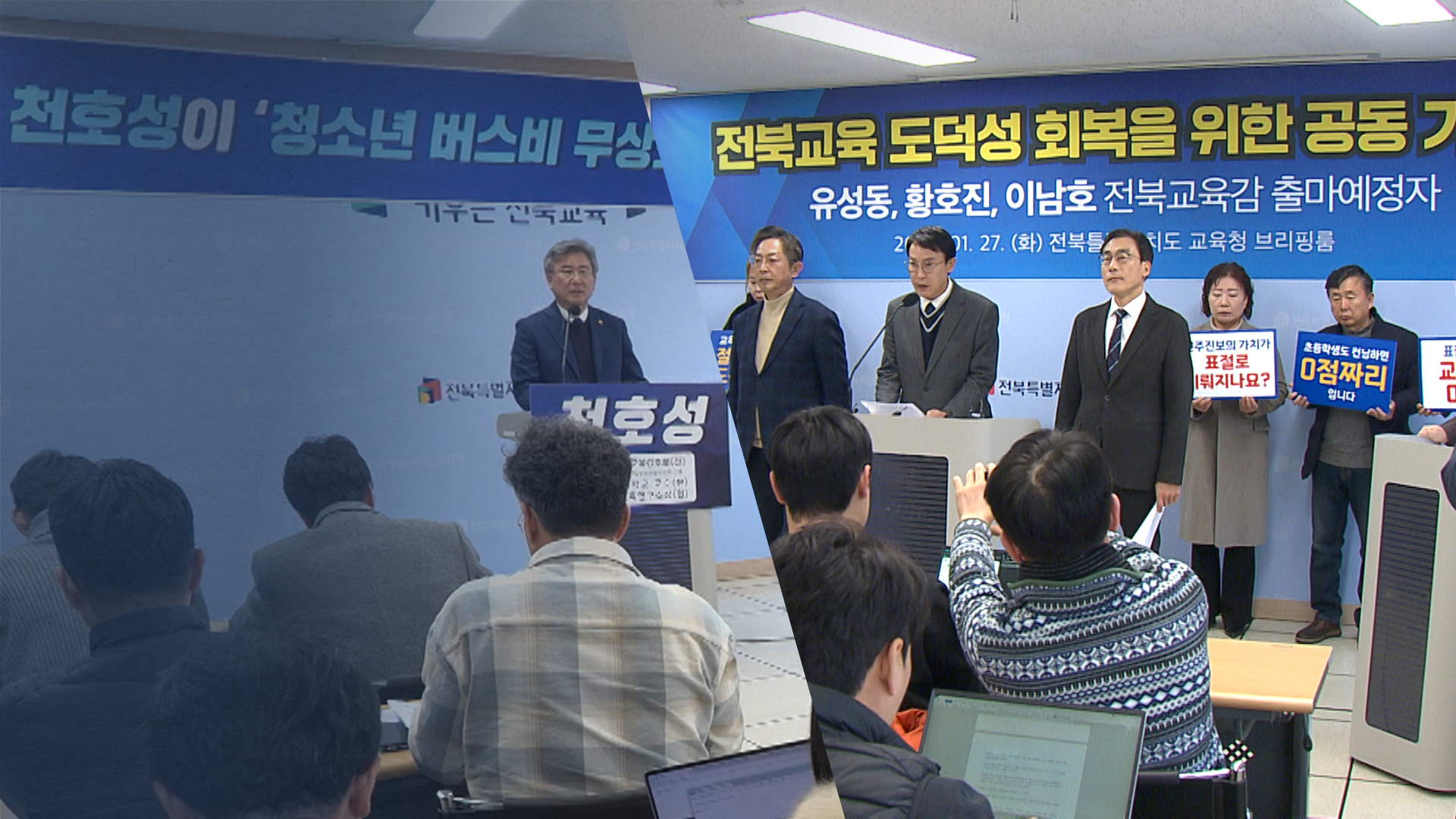 '상습 표절'에 후발 주자 결집.. '진보' 단일화, 부담 커져