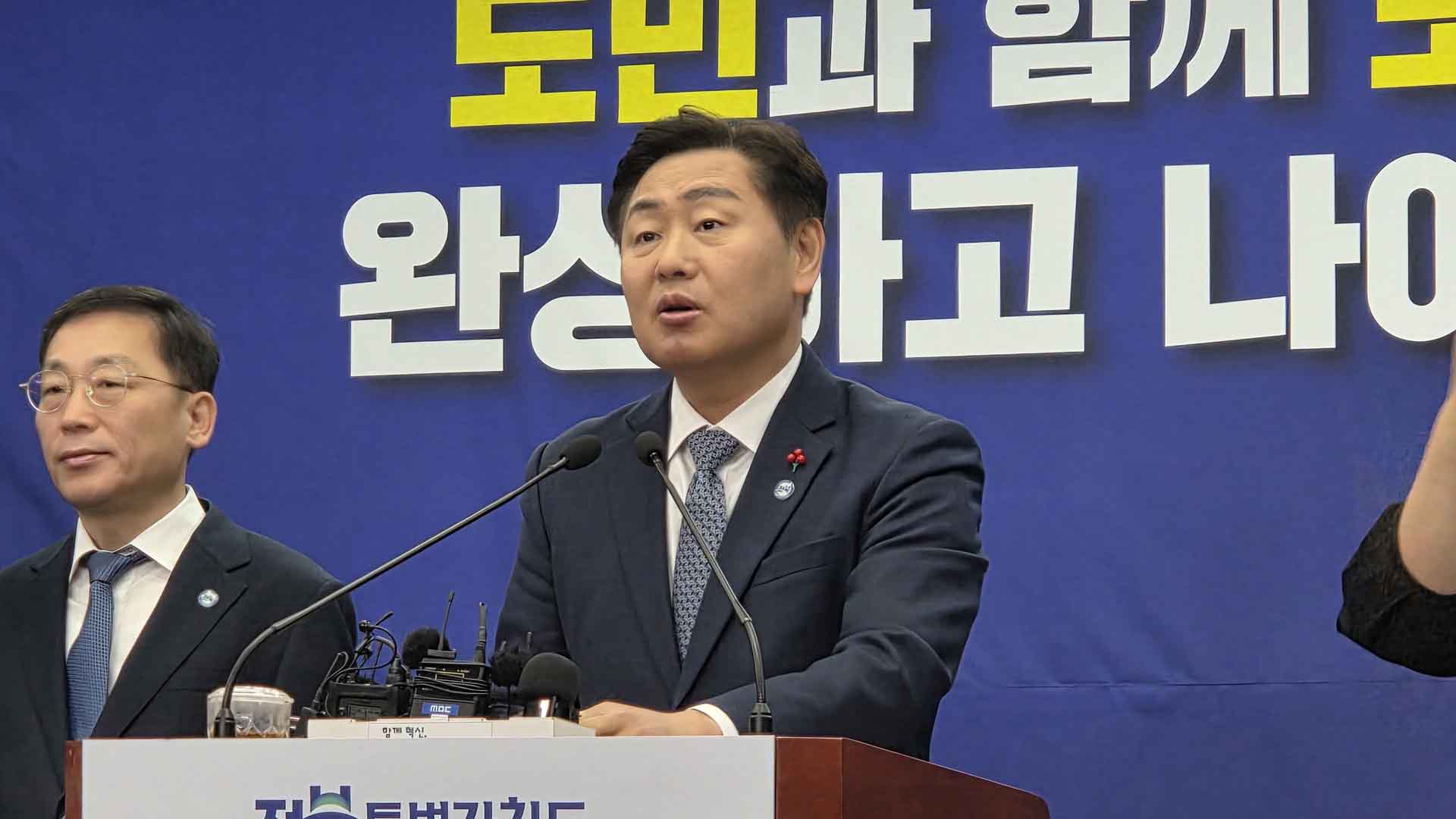 김관영 전북지사 재선 도전 시사.. 