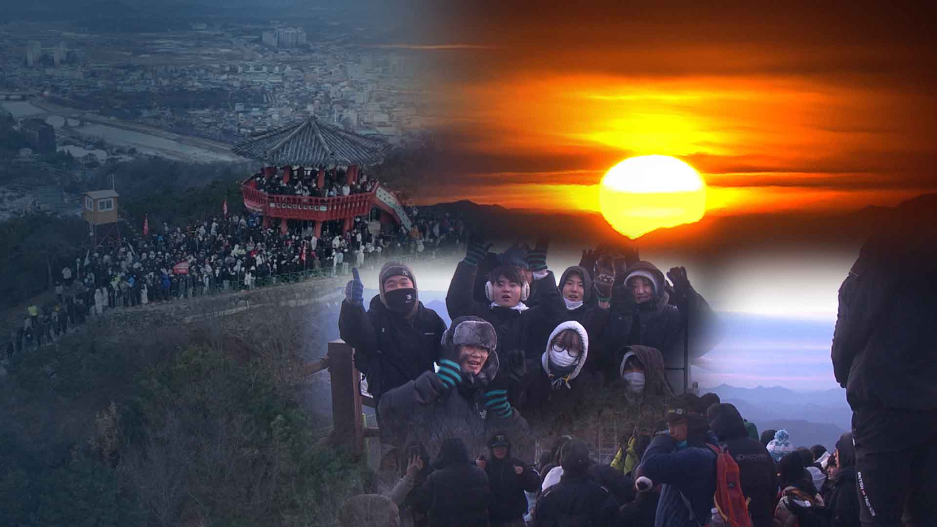 설렘 속 맞이한 말의 해.. 힘찬 도약 염원